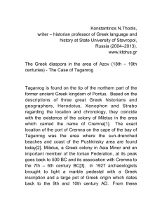 Konstantinos N.Thodis, writer – historian professor of Greek