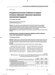 PDF 448 Kb - Соломай Татьяна Валерьевна