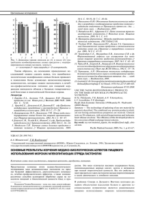 основные результаты изучения медико