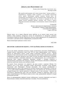 PDF (133 кб)