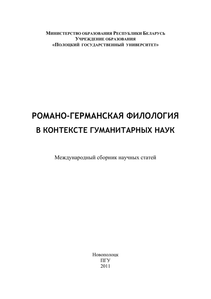 Реферат: Euthenasia Essay Research Paper The Issue of