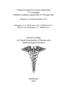 STUDY GUIDE to Clinical Examination of Patients with