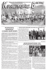 17 мая 2013 года Nr.09._17.05.2013.ru