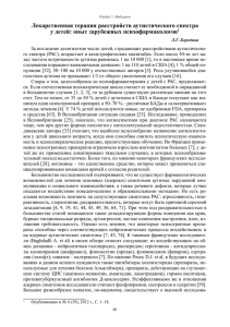 PDF, 278 кб