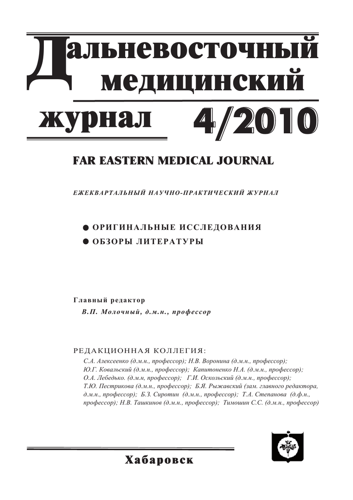 Курсовая работа: Исследование показателей меди с помощью корреляционного и тренд-анализов