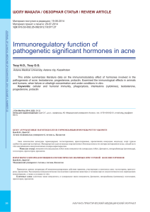 Immunoregulatory function of pathogenetic significant hormones in