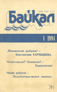 „Вельможная рыбалка"— Константина КАРНЫШЕВА