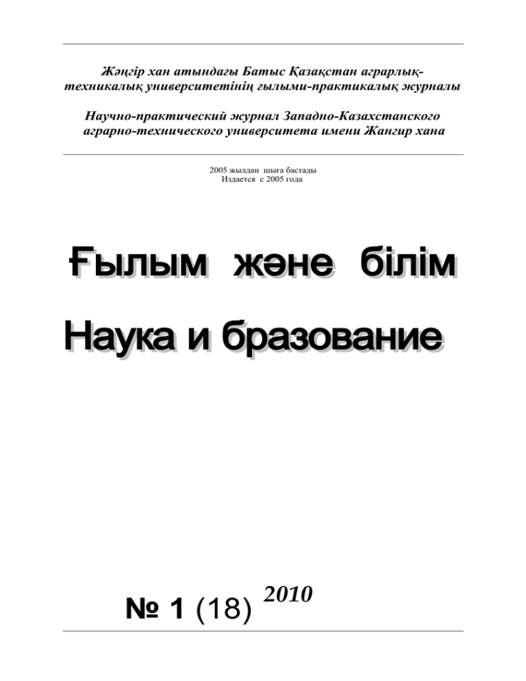 Дипломная работа по теме Исследование и оценка финансового состояния ЗАО 'Компьютерные системы' за 2008-2010 годы