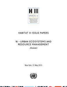 urban ecosystems and resource management