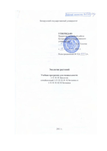 Document2108797 2108797