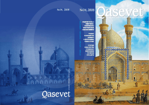 Историко-этнографический журнал Qasevet-34 (формат