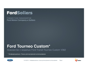 Ford Tourneo Custom*