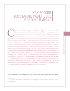Year book ru RU 2014.indd