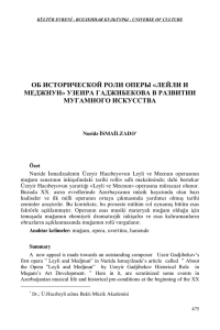 ОБ ИСТОРИЧЕСКОЙ РОЛИ ОПЕРЫ «ЛЕЙЛИ И МЕДЖНУН