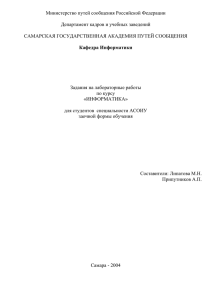 оригинальный документ PDF (199.1 КБ)