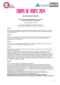 Russian - Rules and Information Sheet CIC 5e
