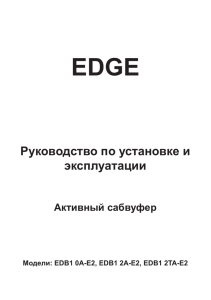 EDB enclosure manual 030611.indd