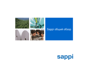 Sappi Corporate Presentation