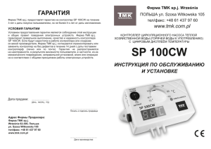 Instrukcja SP 100 CW ros.cdr