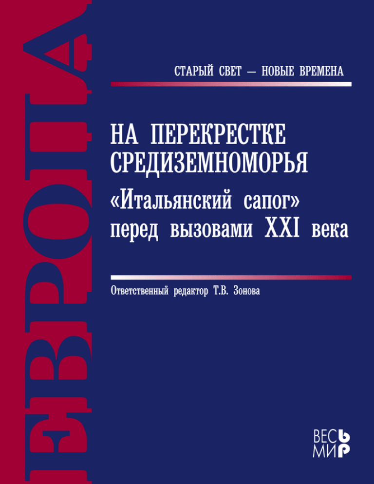 Реферат: Untitled Essay Research Paper The purpose of