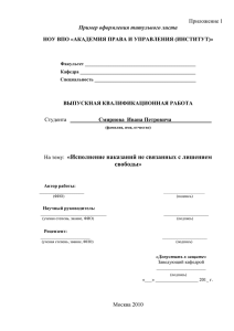 все - Московский институт государственного управления