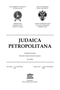 PDF - Judaica Petropolitana