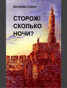 электронная книга