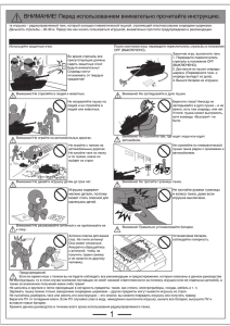 Инструкция по эксплуатации танков с пневматическими пушками
