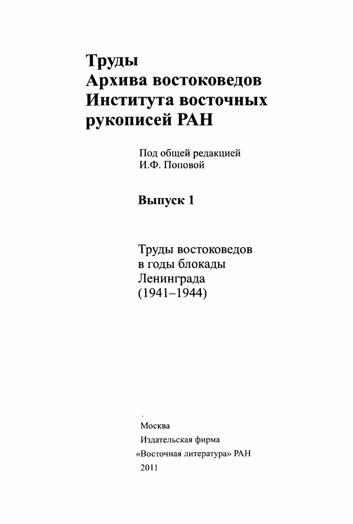 Реферат: Коковцев, Матвей Григорьевич