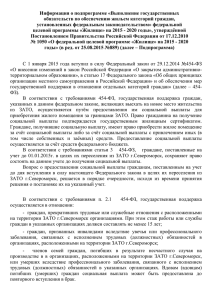 4-78-41 – Елена Иосифовна - Администрация ЗАТО г.Североморск