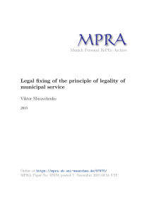 Legal fixing of the principle of legality of municipal service