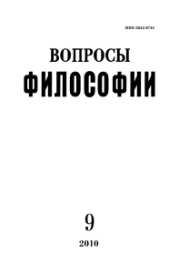 Этика силы – в противостоянии насилию и агрессии