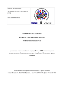 FINAL OSCE-ODIHR Opinion on Article 235 of the Criminal Code