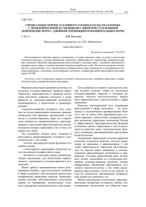 В.И. Колосова - Нижегородский государственный университет