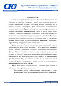 Уважаемые господа! В связи с