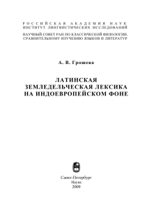 Электронная версия в формате pdf, 2.54 M.