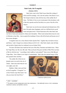 Lesson 6 Saint Luke, the Evangelist