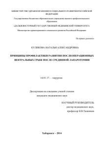 МИНИСТЕРСТВО ЗДРАВООХРАНЕНИЯ И СОЦИАЛЬНОГО РАЗВИТИЯ РОССИЙСКОЙ ФЕДЕРАЦИИ