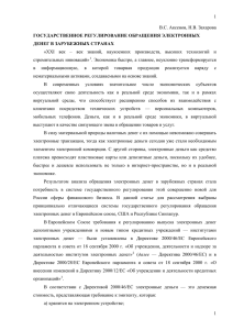 «XXI век – век знаний, наукоемких производств, высоких