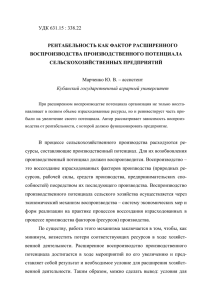 pdf (68 кБ)