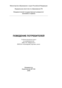 Министерство образования и науки Российской Федерации  Федеральное агентство по образованию РФ