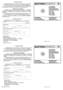 Рапан-20, Рапан-20А, Рапан-20Б, Рапан-20АБ Рапан