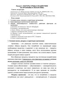 pdf (1000,5 КБ)