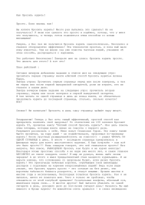 эту статью в формате PDF.