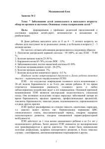 pdf, 215.0 КБ
