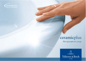 ceramicplus - Villeroy&Boch