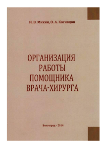 - конечность должна по возможности находиться в