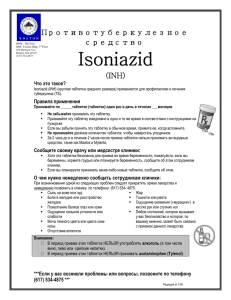 Isoniazid - Migration Policy Institute