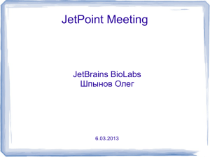 JetPoint Meeting