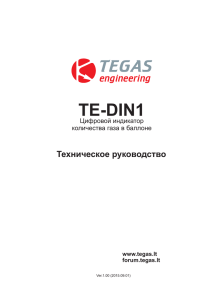 TE-DIN1 - Tegas Files